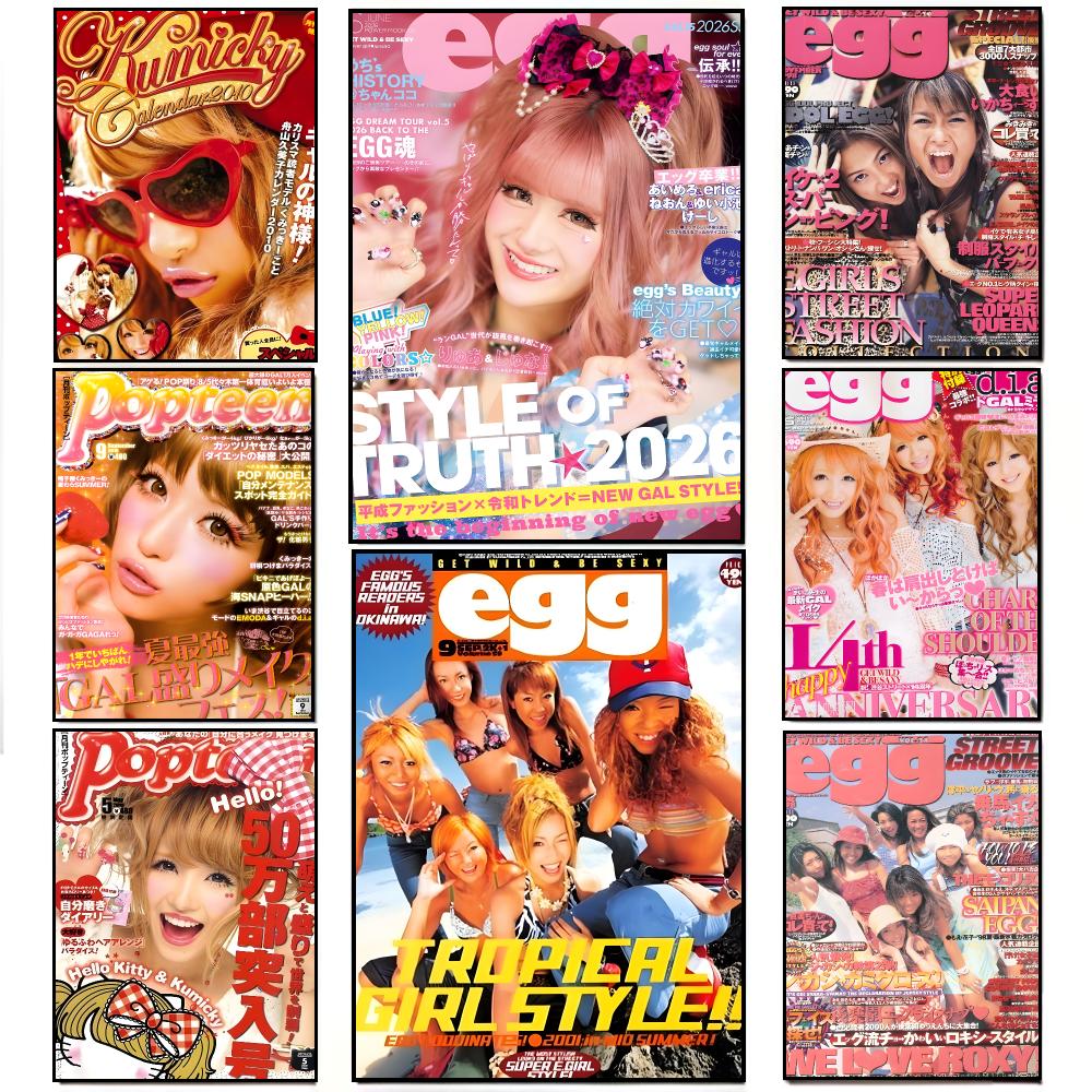 Home Decor Magazine - Gyaru Magazine R-Red Gyaru Popteen Egg