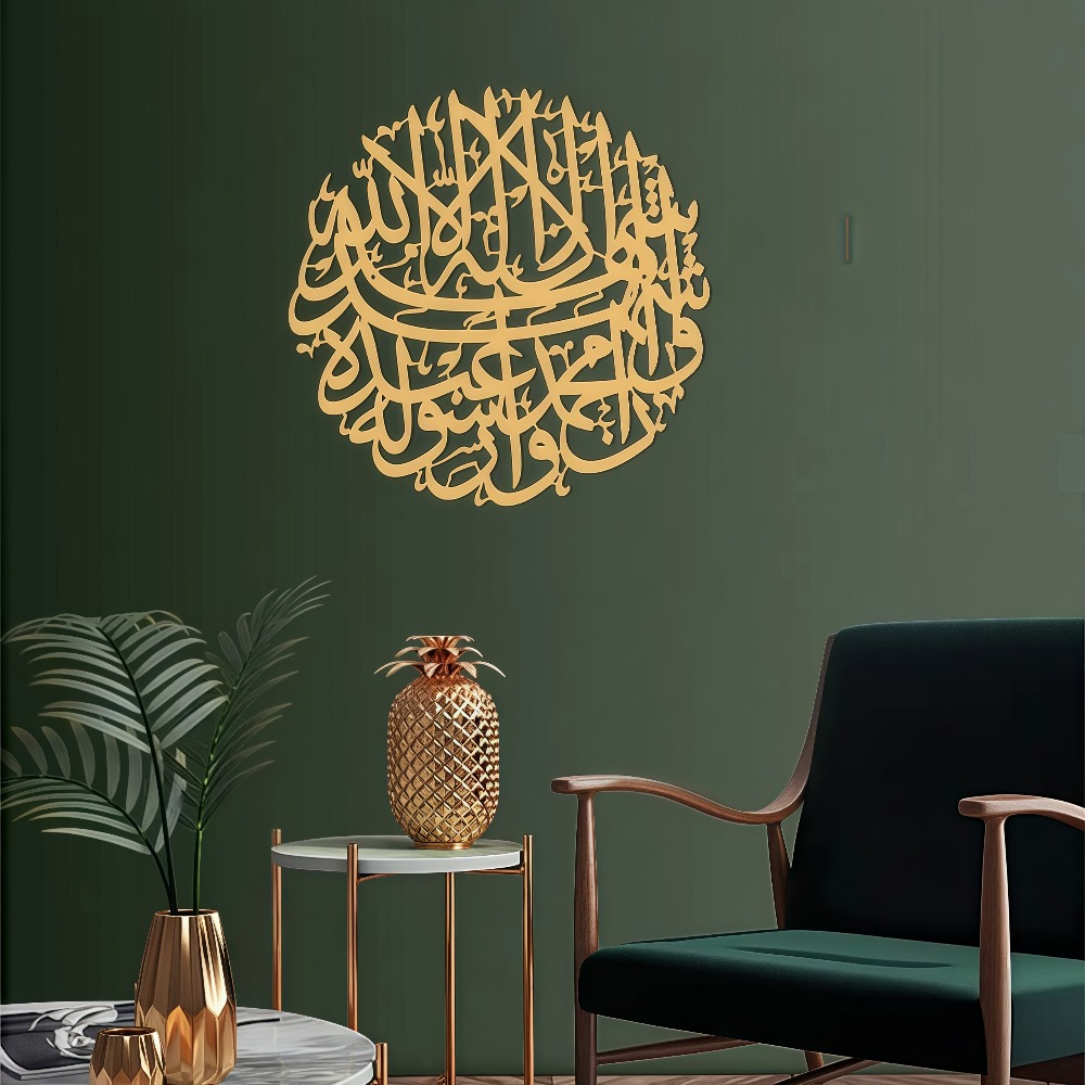Home Decor Free - CIFBUY Iron Wall Art Islamic Arabic
