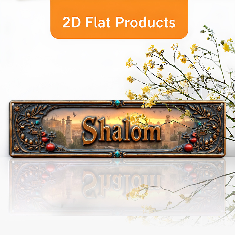 CIFBUY Vintage Shalom Hebrew A - Home Decor Free recension och pris