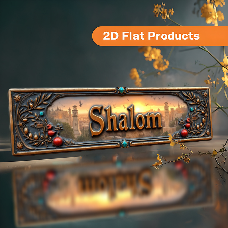 CIFBUY Vintage Shalom Hebrew A - Home Decor Free recension och pris