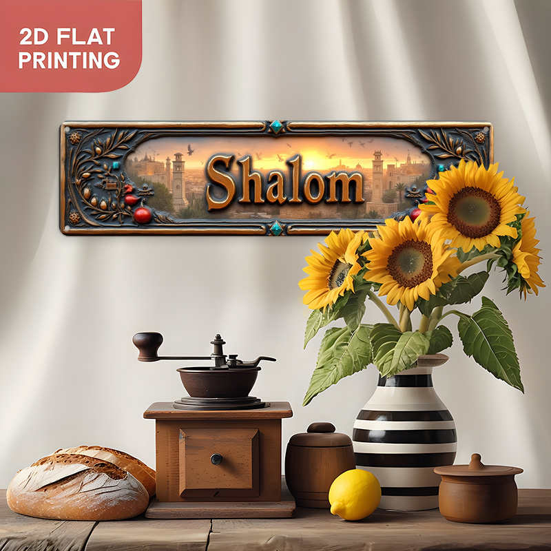 CIFBUY Vintage Shalom Hebrew A - Home Decor Free recension och pris