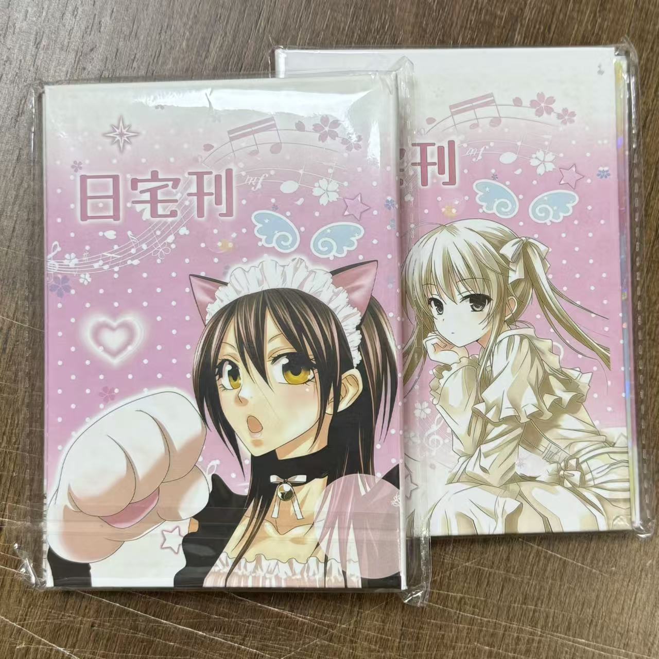 Japanese Magazine Sticker Cut  - Home Decor Magazine recension och pris