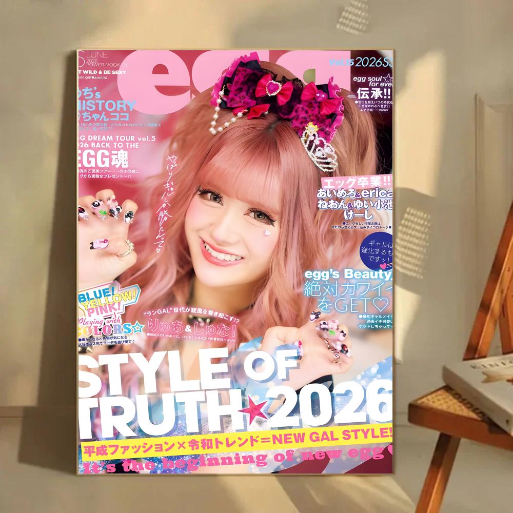 Gyaru Magazine R-Red Gyaru Pop - Home Decor Magazine recension och pris