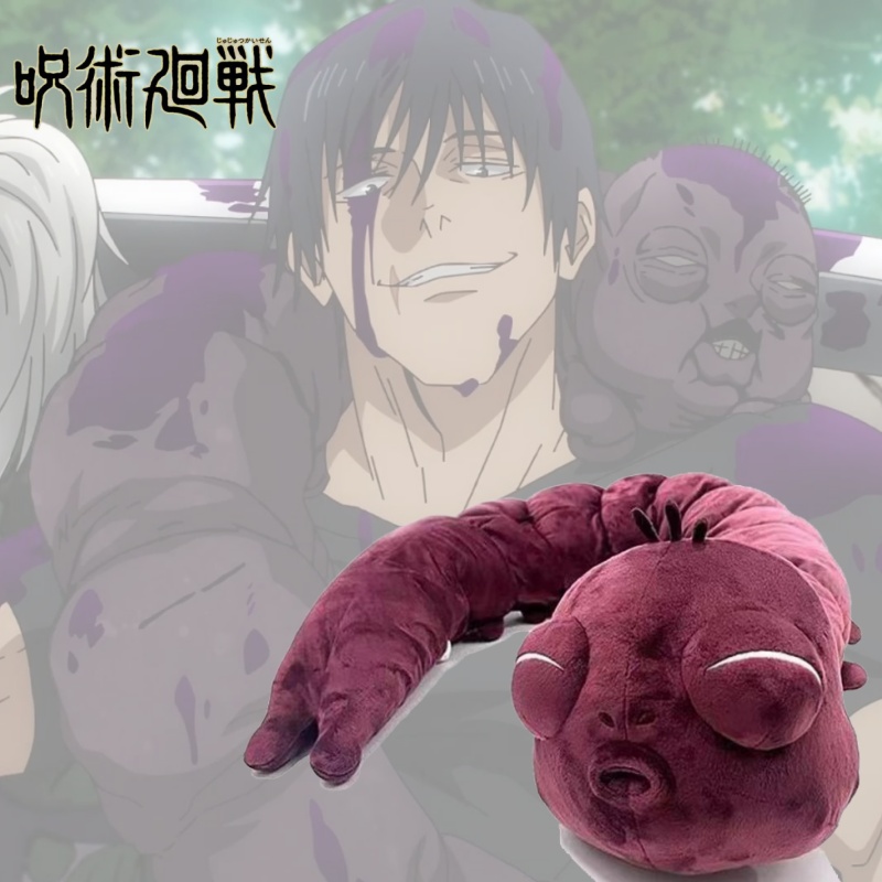 130Cm Jujutsu Kaisen Cursed Sp - Home Decor Sofa recension och pris