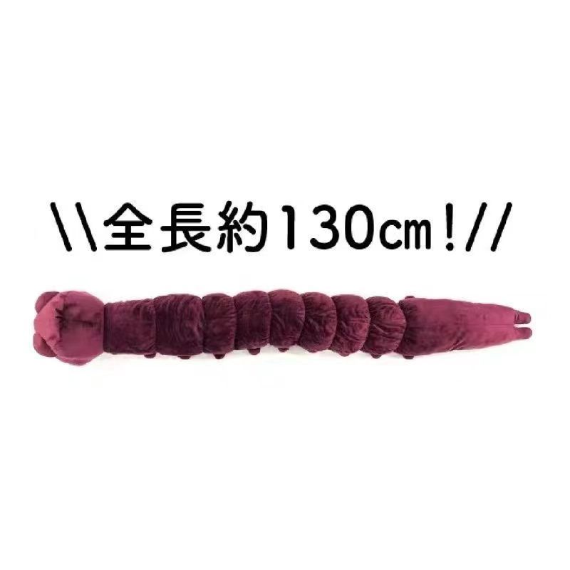 130Cm Jujutsu Kaisen Cursed Sp - Home Decor Sofa recension och pris