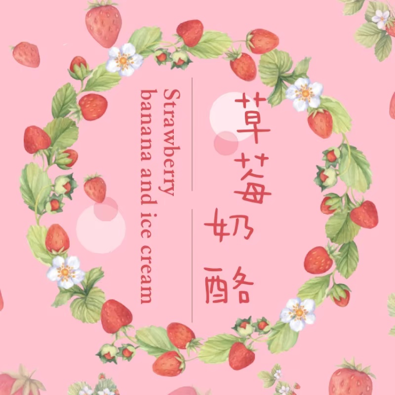 45Pcs Fruit Strawberry Box Sti - Home Decor Magazine recension och pris