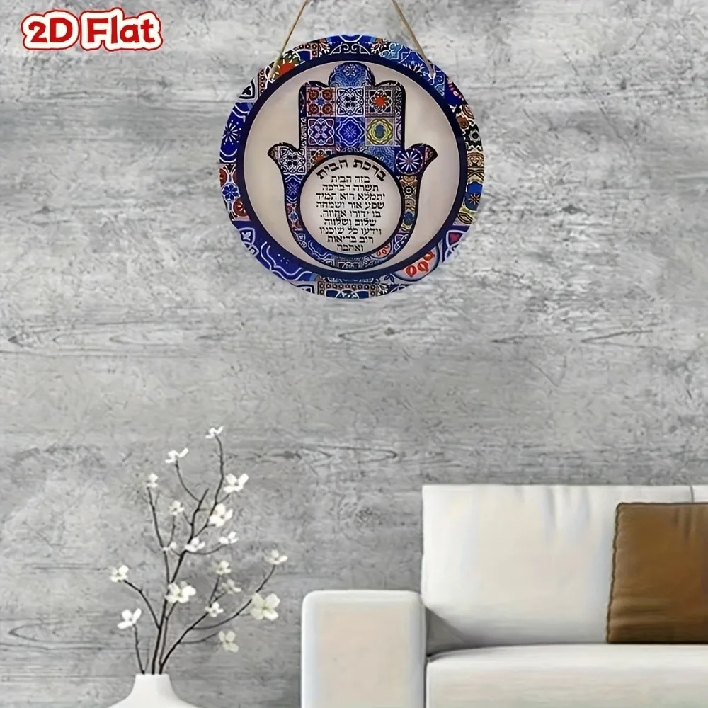 CIFBUY Retro Hamsa Aluminum Wa - Home Decor Free recension och pris