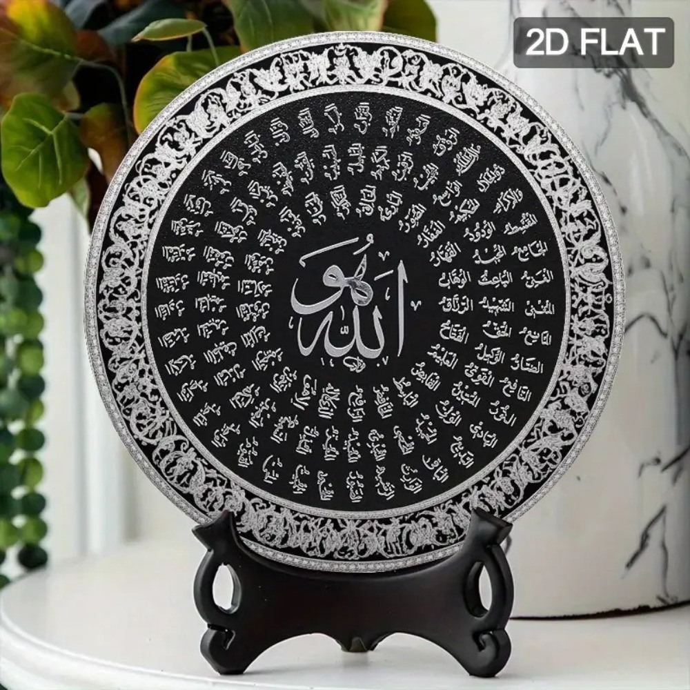 CIFBUY Islamic Arabic Aluminum - Home Decor Free recension och pris