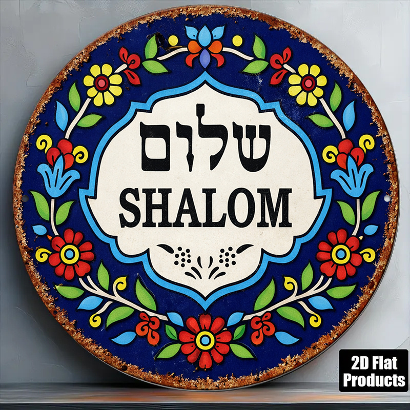CIFBUY Vintage Shalom Peace Al - Home Decor Free recension och pris