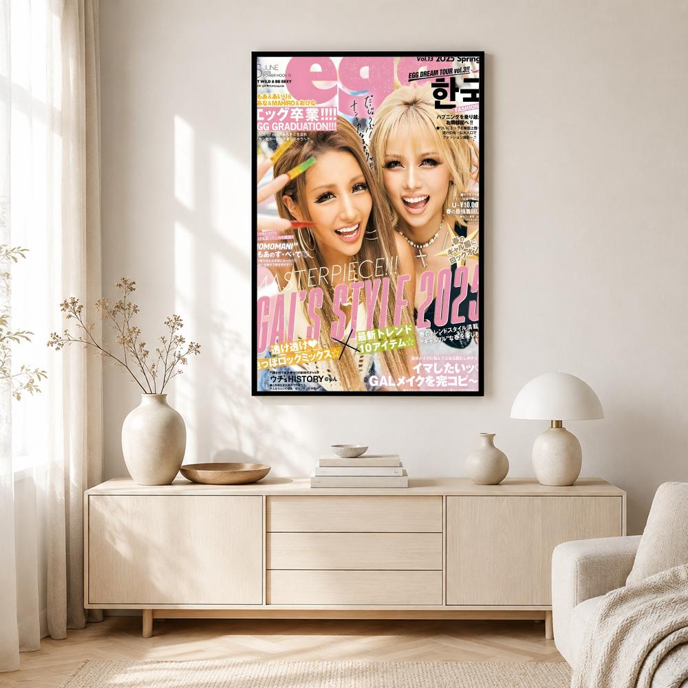 Magazine e-egg Magazine Cool G - Home Decor Magazine recension och pris