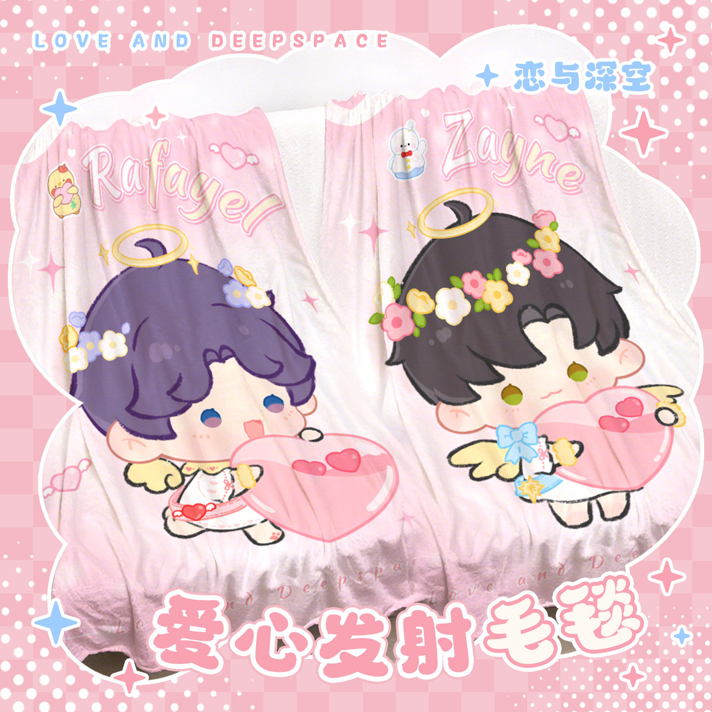 Love And Deepspace Anime Flann - Home Decor Sofa recension och pris