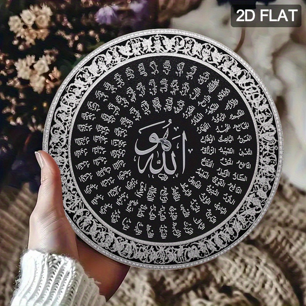 CIFBUY Islamic Arabic Aluminum - Home Decor Free recension och pris