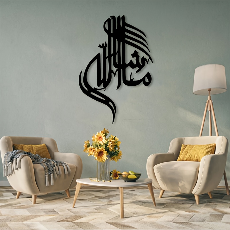 CIFBUY Iron Wall Art Islamic A - Home Decor Free recension och pris